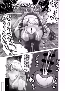 Page 16 of Futanari Mura ni Kita Sister-sama - preview thumbnail