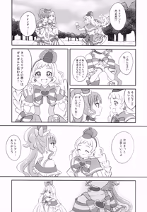 Page 7 of CAT CLAW MAKES ~Neko no Tumeato~ - preview thumbnail