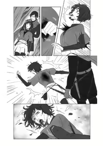 Page 287 of ruby - preview thumbnail