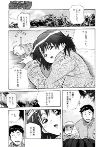 Page 34 of COMIC DANSYAKU 2003-03 - preview thumbnail