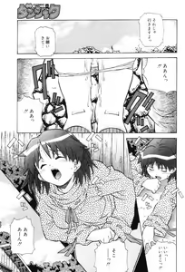 Page 36 of COMIC DANSYAKU 2003-03 - preview thumbnail
