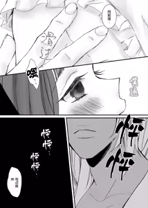 Page 11 of 【Kemono No Kuni No Aka Zukin】Hatsujo Ki No Kemomimi Oji Ni Chii Mo Meiyo Mo Junketsu Mo Datsu Ware Akuyaku Reijo E duo To Sa re Mashi Ta| 【兽之国的小红帽】被发情期的兽耳王子夺去地位、名誉和纯洁后获罪沦为反派 - preview thumbnail