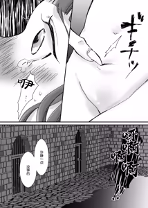 Page 119 of 【Kemono No Kuni No Aka Zukin】Hatsujo Ki No Kemomimi Oji Ni Chii Mo Meiyo Mo Junketsu Mo Datsu Ware Akuyaku Reijo E duo To Sa re Mashi Ta| 【兽之国的小红帽】被发情期的兽耳王子夺去地位、名誉和纯洁后获罪沦为反派 - preview thumbnail