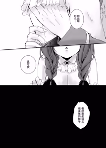 Page 13 of 【Kemono No Kuni No Aka Zukin】Hatsujo Ki No Kemomimi Oji Ni Chii Mo Meiyo Mo Junketsu Mo Datsu Ware Akuyaku Reijo E duo To Sa re Mashi Ta| 【兽之国的小红帽】被发情期的兽耳王子夺去地位、名誉和纯洁后获罪沦为反派 - preview thumbnail