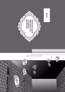 Page 138 of 【Kemono No Kuni No Aka Zukin】Hatsujo Ki No Kemomimi Oji Ni Chii Mo Meiyo Mo Junketsu Mo Datsu Ware Akuyaku Reijo E duo To Sa re Mashi Ta| 【兽之国的小红帽】被发情期的兽耳王子夺去地位、名誉和纯洁后获罪沦为反派 - preview thumbnail