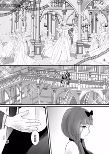 Page 82 of 【Kemono No Kuni No Aka Zukin】Hatsujo Ki No Kemomimi Oji Ni Chii Mo Meiyo Mo Junketsu Mo Datsu Ware Akuyaku Reijo E duo To Sa re Mashi Ta| 【兽之国的小红帽】被发情期的兽耳王子夺去地位、名誉和纯洁后获罪沦为反派 - preview thumbnail