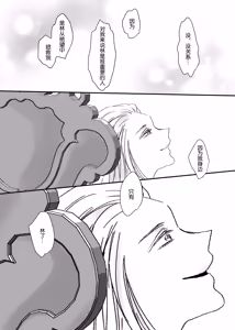 Page 84 of 【Kemono No Kuni No Aka Zukin】Hatsujo Ki No Kemomimi Oji Ni Chii Mo Meiyo Mo Junketsu Mo Datsu Ware Akuyaku Reijo E duo To Sa re Mashi Ta| 【兽之国的小红帽】被发情期的兽耳王子夺去地位、名誉和纯洁后获罪沦为反派 - preview thumbnail