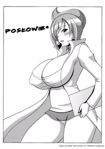 Page 14 of Araragi Hakase no Hon 2  Dr. Araragi's Book 2 - preview thumbnail