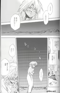 Page 19 of SATANAIL - preview thumbnail