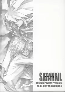 Page 31 of SATANAIL - preview thumbnail