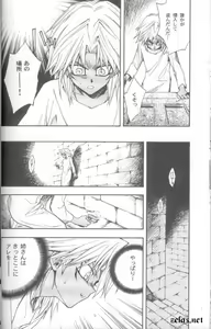 Page 10 of SATANAIL - preview thumbnail