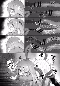 Page 8 of Shokukan no Ochite 2 - preview thumbnail