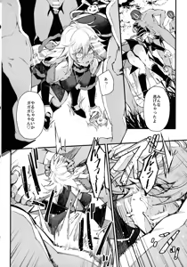 Page 15 of IT'S TIME TO PLAY - preview thumbnail