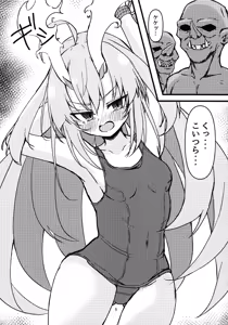 Page 5 of Kurikara-chan kara Manabu Shori 2 - preview thumbnail