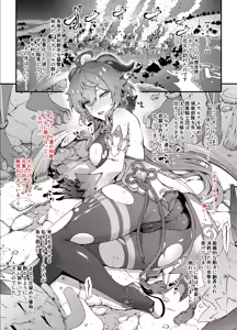 Ganyu-san Haiboku — hentai manga cover on Fhentai
