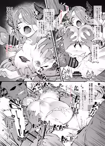 Narmaya-san Haiboku Kouhan — hentai manga cover on Fhentai