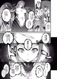 Page 11 of Babylonia Darkness - preview thumbnail
