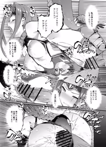 Page 13 of Babylonia Darkness - preview thumbnail