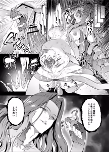 Page 19 of Babylonia Darkness - preview thumbnail