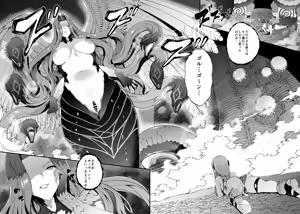 Page 5 of Babylonia Darkness - preview thumbnail