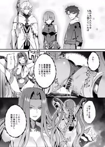 Page 7 of Babylonia Darkness - preview thumbnail