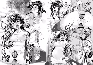 Page 3 of Chinjufu no Jouji - preview thumbnail