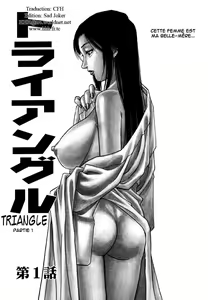 Page 6 of Triangle - a triangular love affair - preview thumbnail