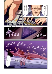 Page 36 of Street Fighter IIV  Chun-Li ga  Tadoru Korekara no Monogatari - preview thumbnail