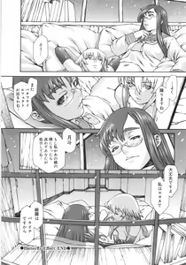 Page 35 of FLOWER CLAW - preview thumbnail