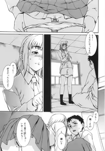 Page 42 of FLOWER CLAW - preview thumbnail
