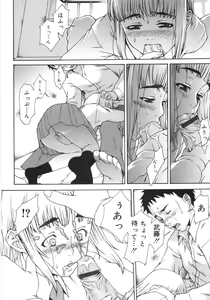 Page 45 of FLOWER CLAW - preview thumbnail