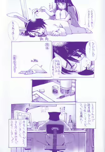 Page 7 of FLOWER CLAW - preview thumbnail