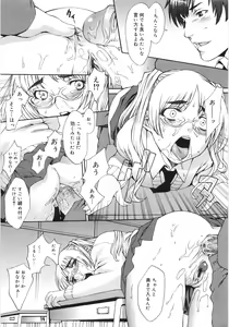Page 86 of FLOWER CLAW - preview thumbnail