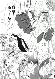 Page 90 of FLOWER CLAW - preview thumbnail