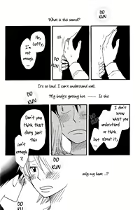 Page 17 of Dakishimetara Kiss o Shiyou. - preview thumbnail
