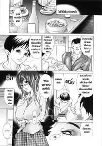 Page 5 of Yamitsuki | ทีเด็ดดุ้นฝังมุก - preview thumbnail
