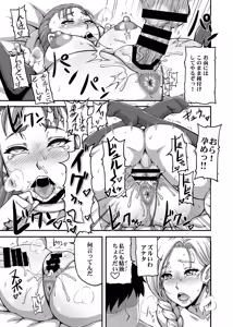 Page 21 of Dragon Queen's 123 - preview thumbnail