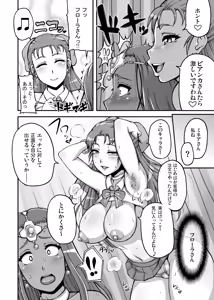 Page 46 of Dragon Queen's 123 - preview thumbnail