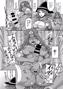 Page 64 of Dragon Queen's 123 - preview thumbnail