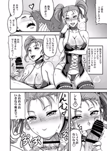 Page 10 of Dragon Queen's 123 - preview thumbnail