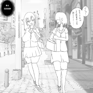 呪いの装備育成バイト（強制） — hentai manga cover on Fhentai