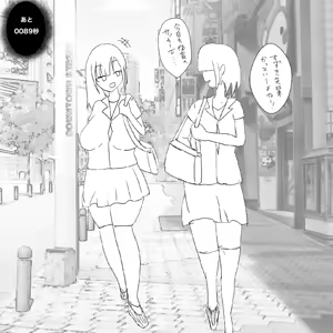 Page 2 of 呪いの装備育成バイト（強制） - preview thumbnail