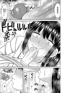 Page 93 of Haramitagari na Mama ~Okaa-san to Ippai Kozukuri Shiyou ne~ | 想要怀孕的妈妈~来和妈妈一起生一大堆小宝宝吧~ (decensored) - preview thumbnail