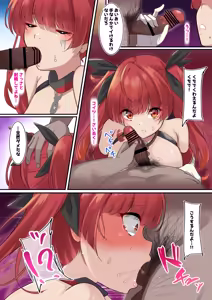 Page 5 of Ore no Kanojo ga Dekachin Joukan ni Netorareta - preview thumbnail