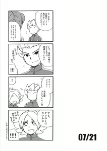Page 23 of 07/21 - preview thumbnail