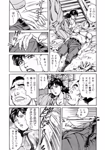 Page 34 of Hataraku Juku Onna wa Hatsujouki !! Hitozumatachi no Kahanshin Jijou - preview thumbnail
