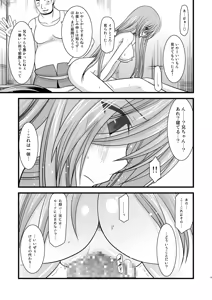 Page 15 of Melon ga Chou Shindou! R2 - preview thumbnail