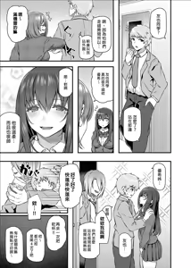 Page 13 of 睡華 - preview thumbnail