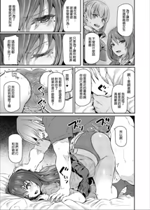 Page 56 of 睡華 - preview thumbnail