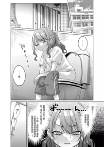 Page 4 of Kawaii kedo Seikaku Warui kara Ijimechao Makura de Benshou Ganbaruzo Hen! | 雖然長得很可愛 但是因為個性很糟所以就欺負她吧❤ 努力用身體還債喔篇! - preview thumbnail